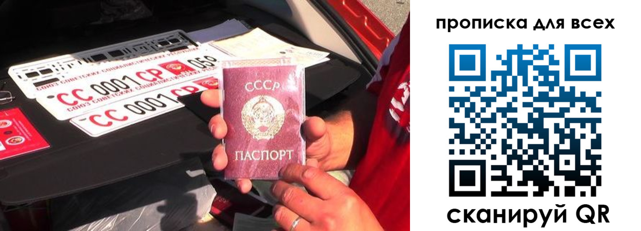 прописка иностранных граждан в Карелии