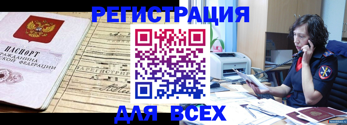временная регистрация гарантия в Карелии
